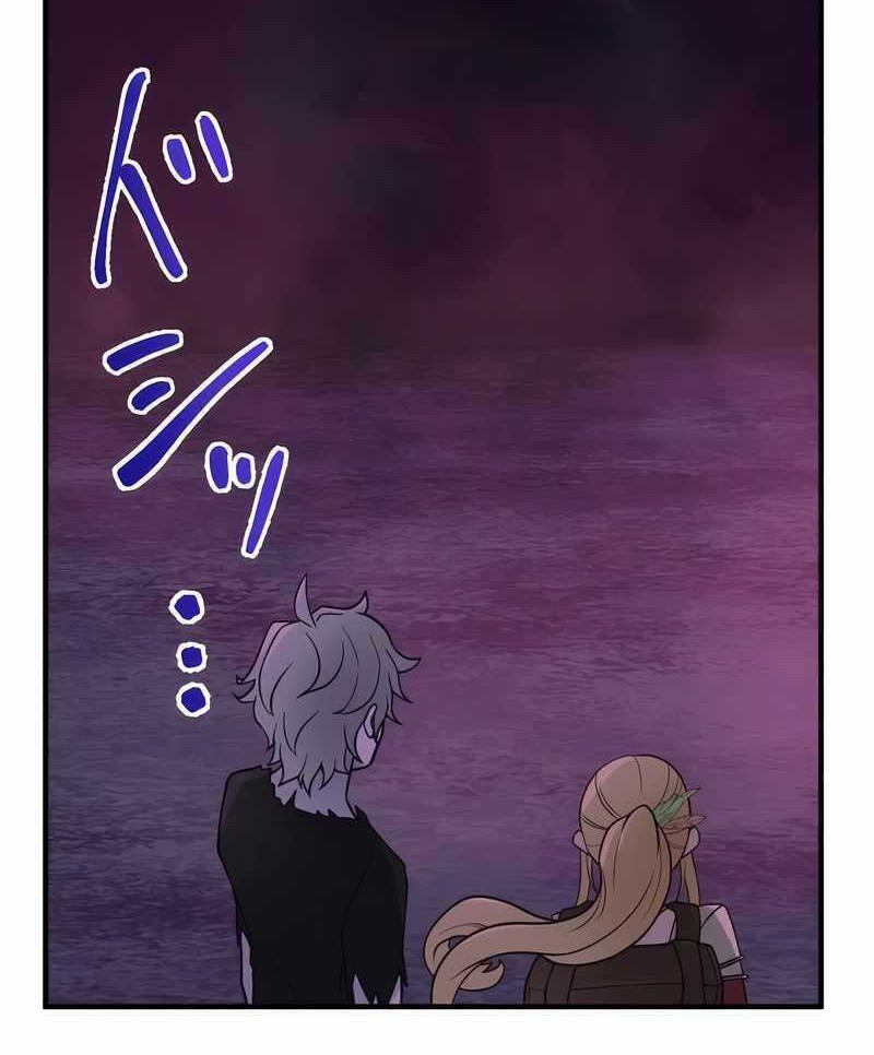 Undead King ~Teihen Bouken-sha, Mamono no Chikara de Shinka Musou~ Chapter 29 Gambar 23
