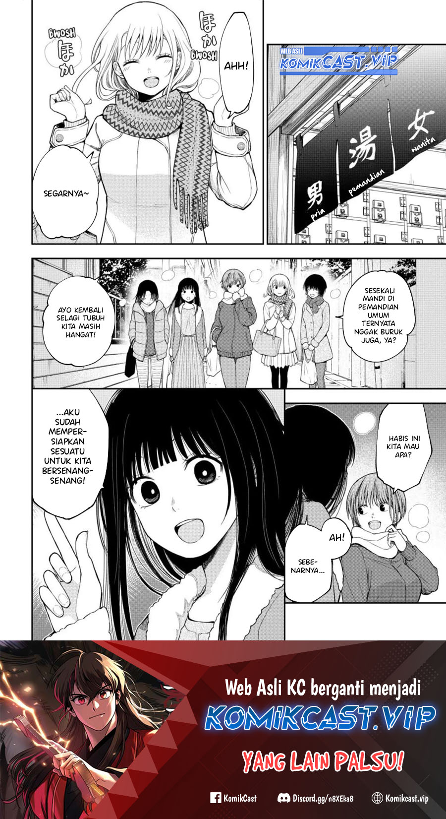 Kuroiwa Medaka ni Watashi no Kawaii ga Tsuujinai Chapter 98 Gambar 15