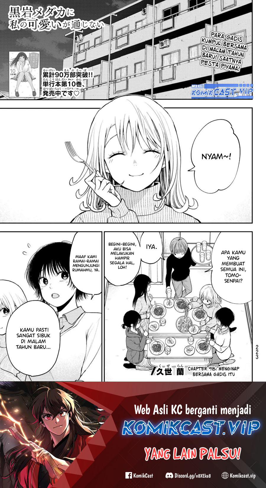 Baca Manga Kuroiwa Medaka ni Watashi no Kawaii ga Tsuujinai Chapter 98 Gambar 2
