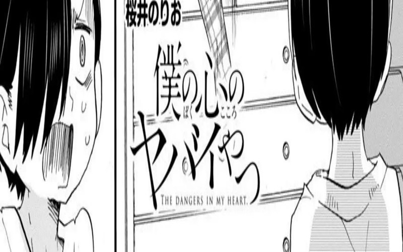 Baca Manga Boku no Kokoro no Yabai yatsu Chapter 49 Gambar 2