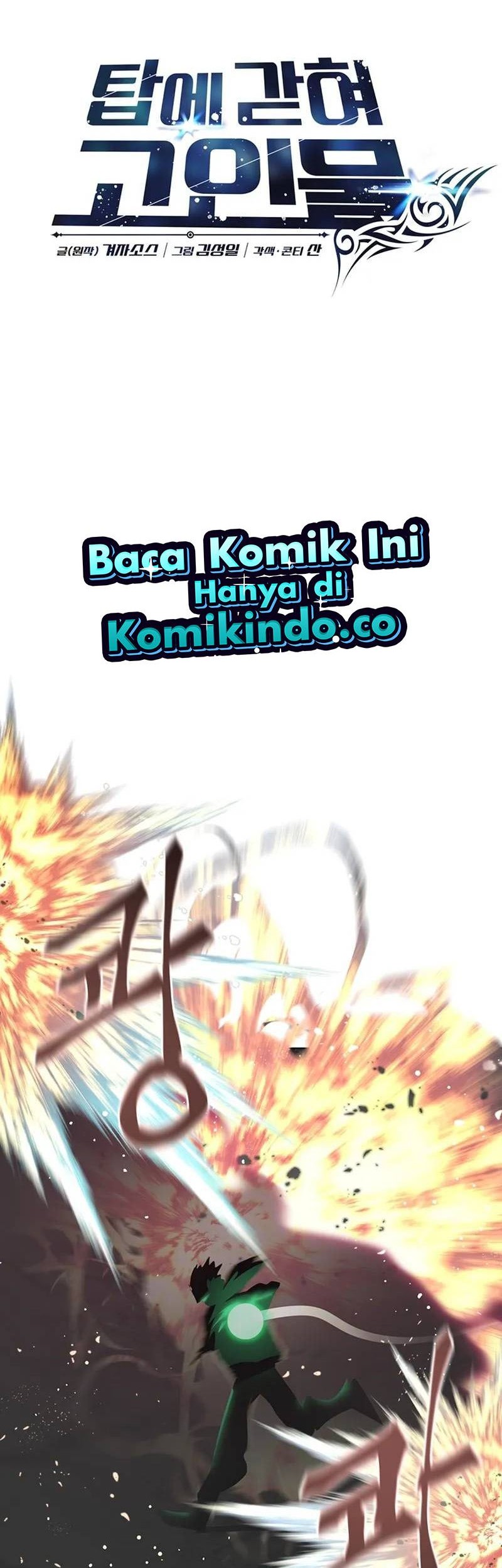 Stuck in the Tower Chapter 42 Gambar 13