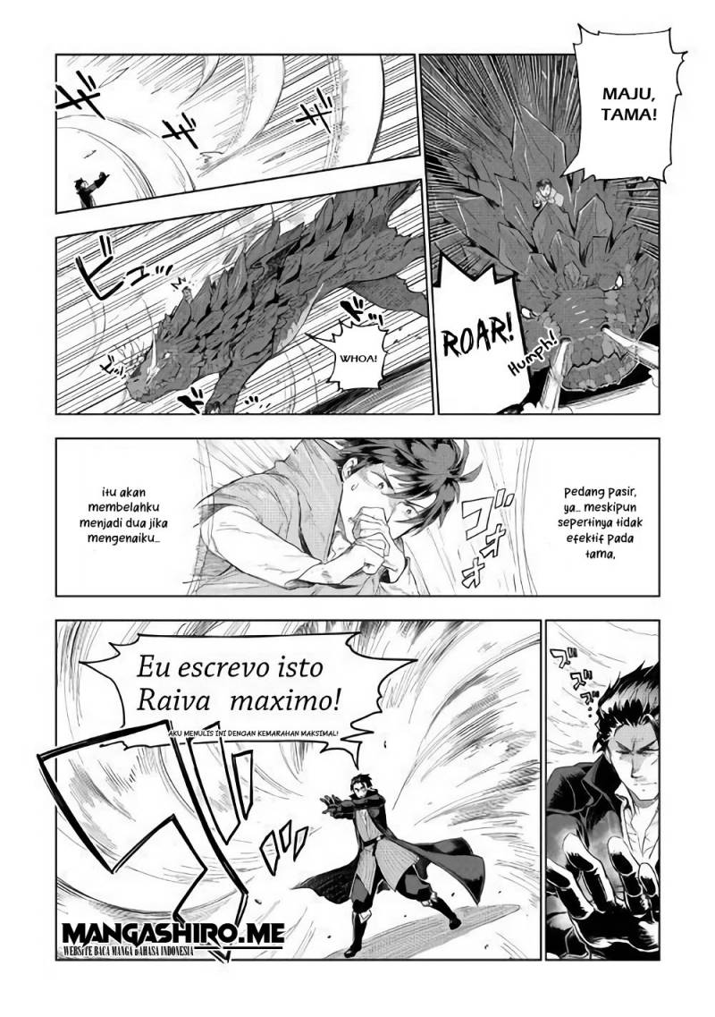 Jui-san no Oshigoto in Isekai Chapter 31 Gambar 13