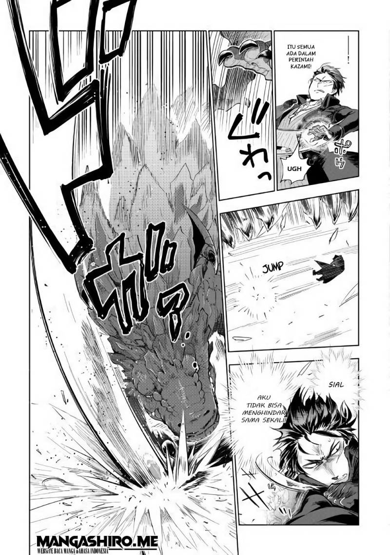 Jui-san no Oshigoto in Isekai Chapter 31 Gambar 20