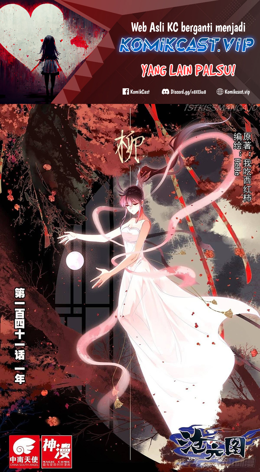 Manhua Cang Yuantu Chapter 141 gambar nomor 2