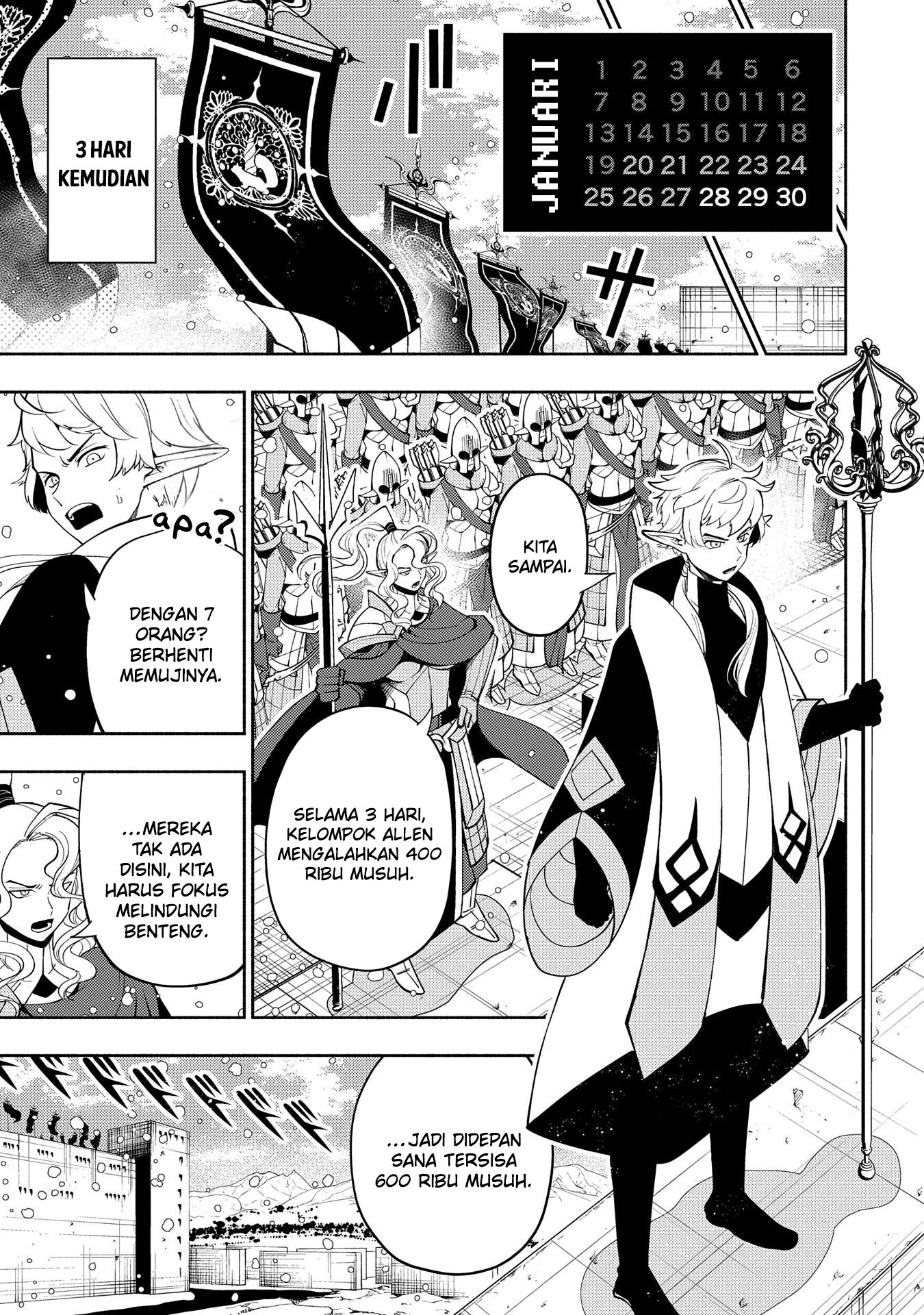 Hell Mode: Yarikomi Suki no Gamer wa Hai Settei no Isekai de Musou Suru Chapter 43 Gambar 24