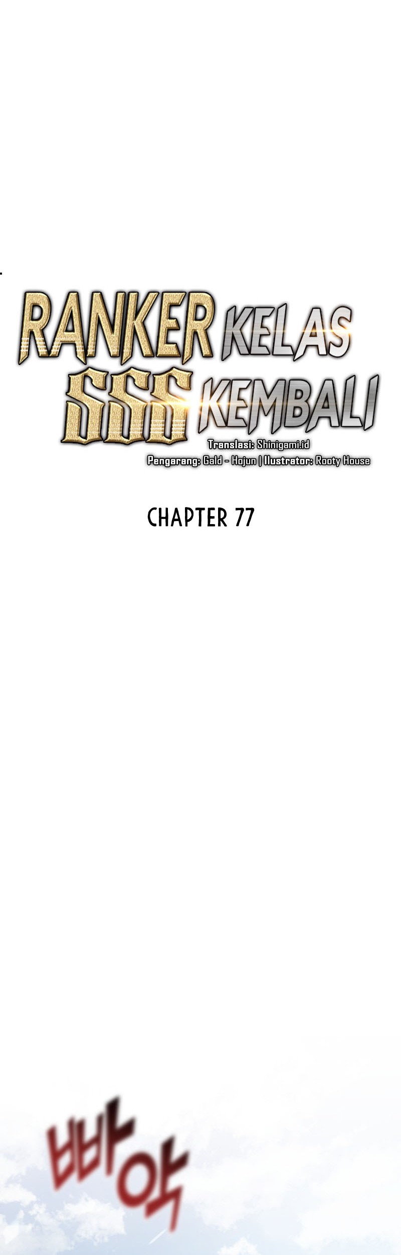 Return of the SSS-Class Ranker Chapter 77 Gambar 19
