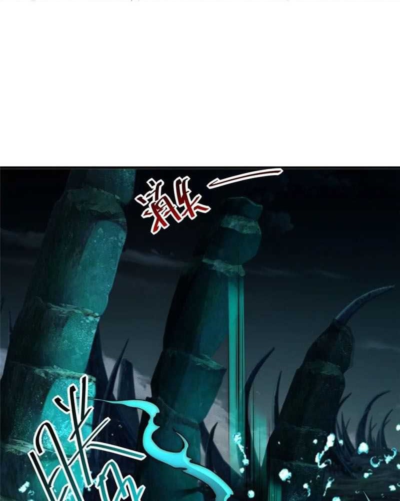 Reward 100 Million Lives at the Beginning Chapter 90 Gambar 3