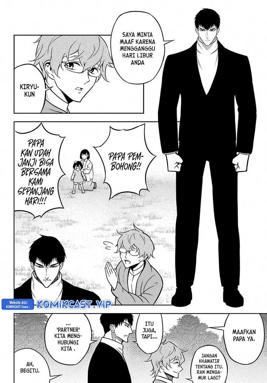 Ragna Crimson Chapter 66 Gambar 3