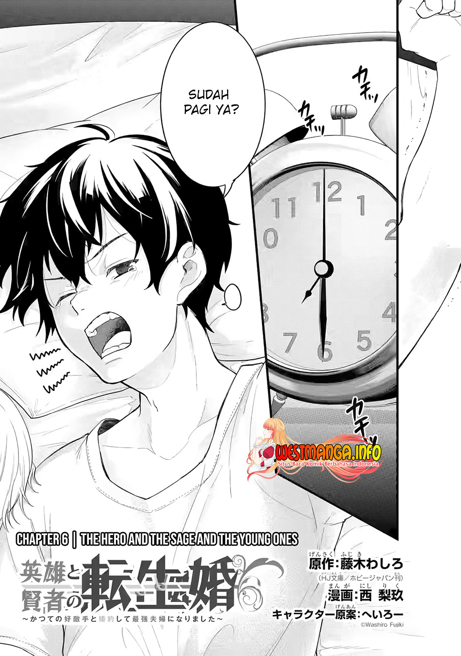 Baca Manga Eiyuu to Kenja no Tensei Kon Chapter 06 Gambar 2