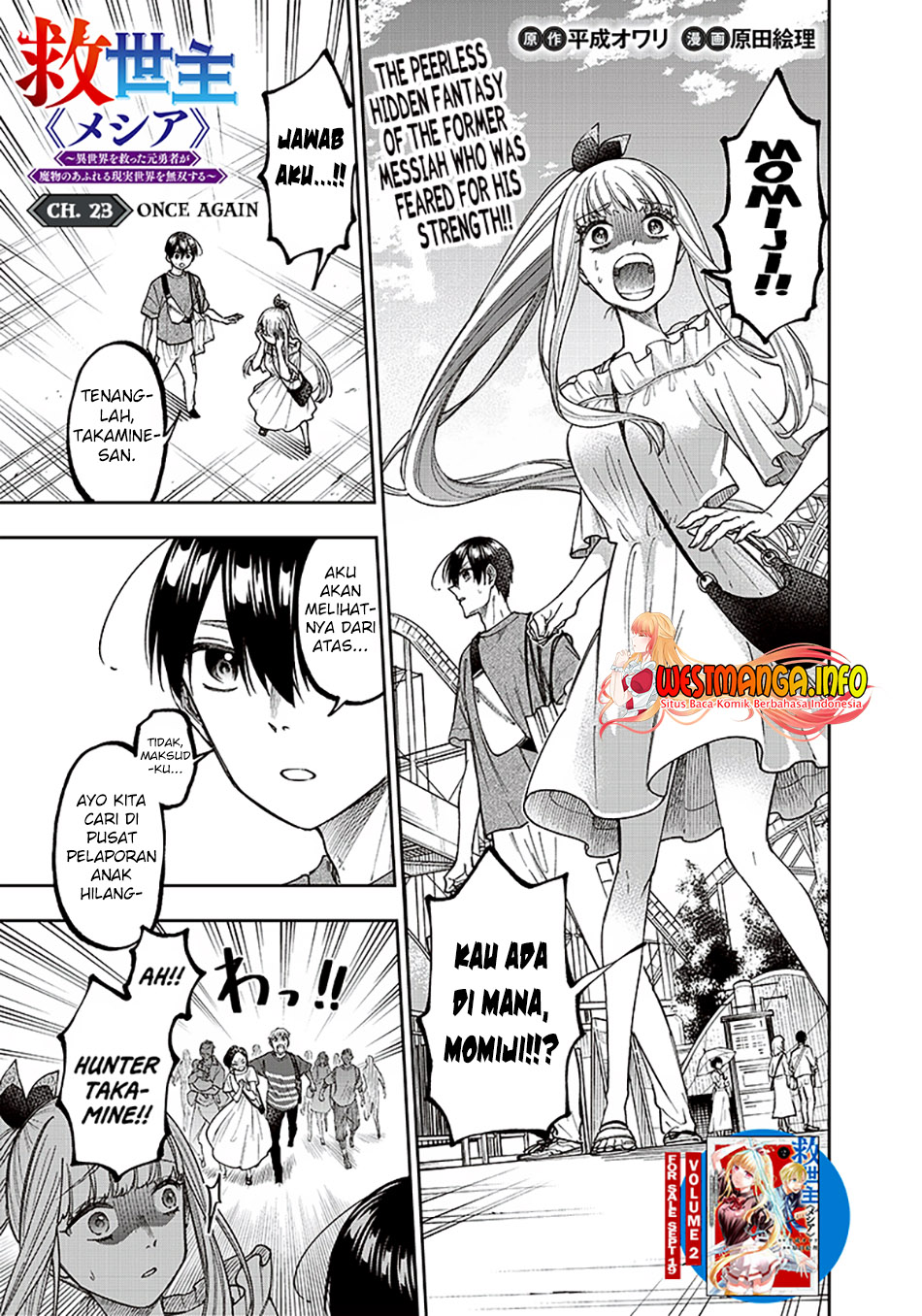 Baca Manga Kyuuseishu MESHIA ~Isekai wo sukutta moto yuusha ga mamono no afureru genjitsu sekai wo musou suru~ Chapter 23 Gambar 2