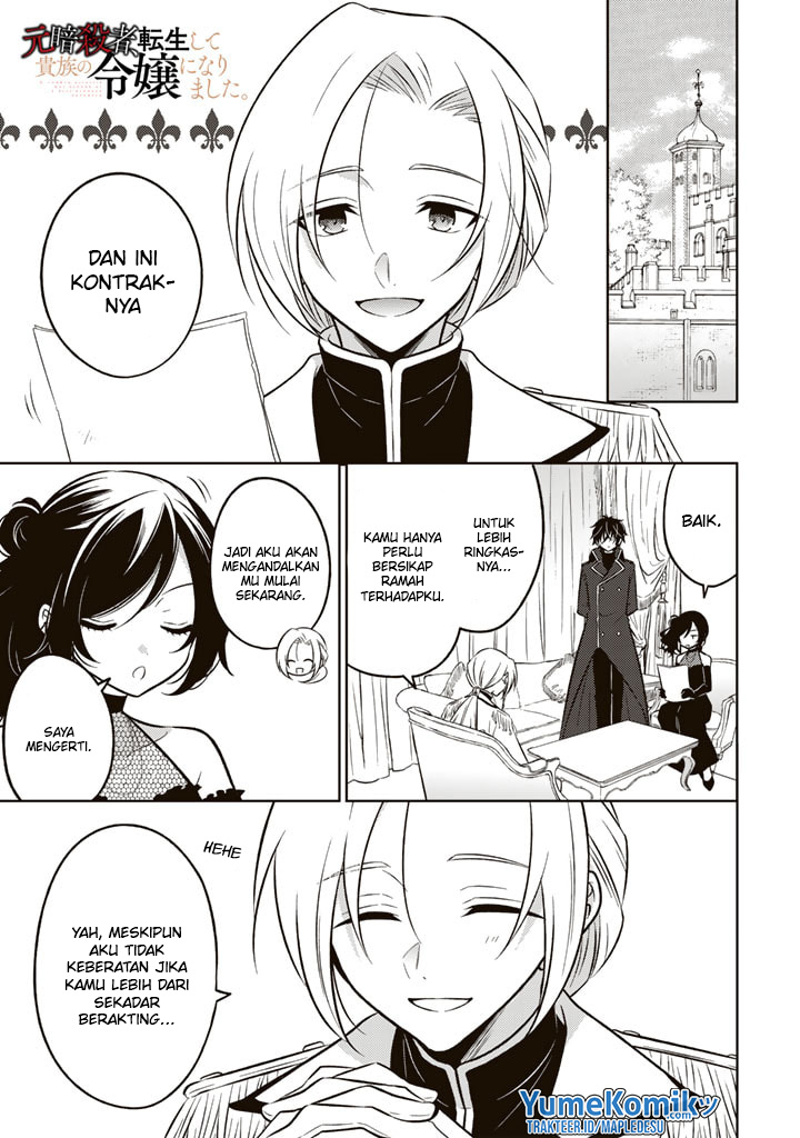 Baca Manga Moto Ansatsusha, Tensei shita Kizoku no Reijou ni narimashita Chapter 07 Gambar 2