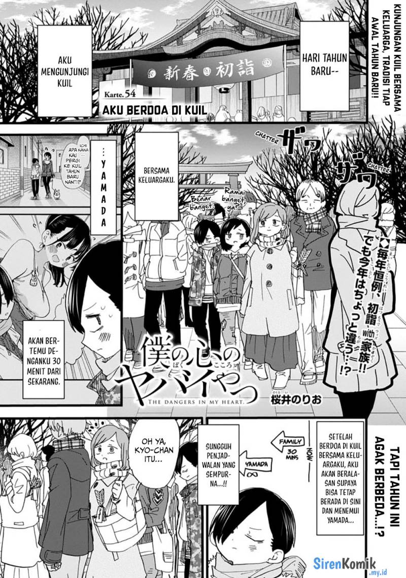 Boku no Kokoro no Yabai yatsu Chapter 54 Gambar 3