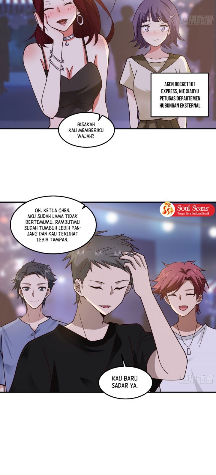 I Really Don’t Want to Be Reborn Chapter 71 Gambar 17