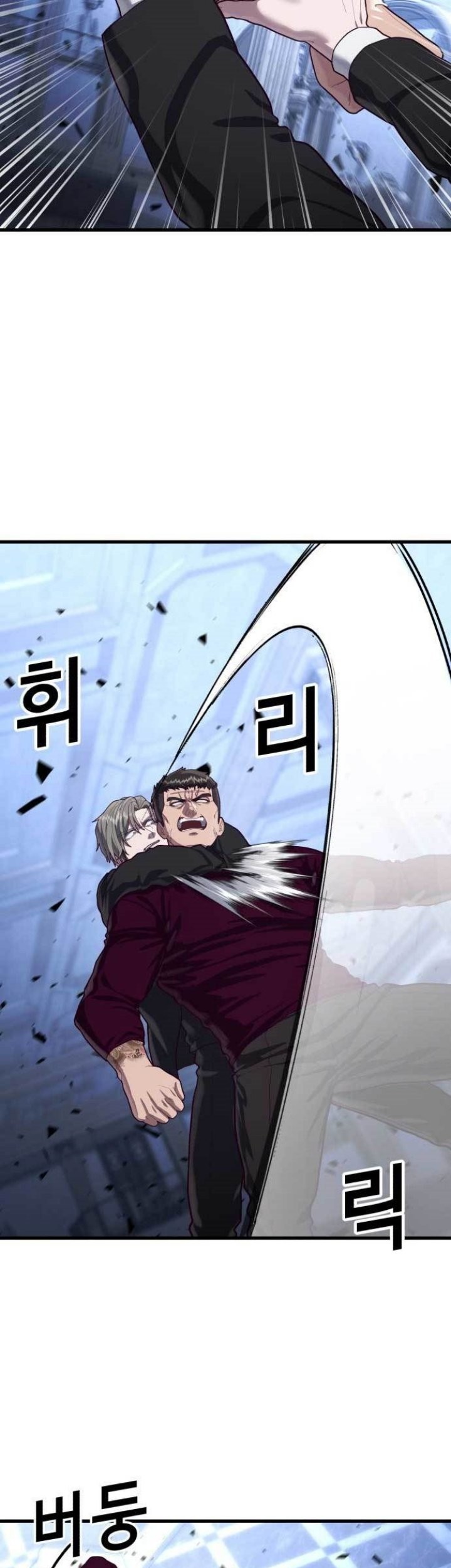Absolute Obedience Chapter 56 Gambar 25