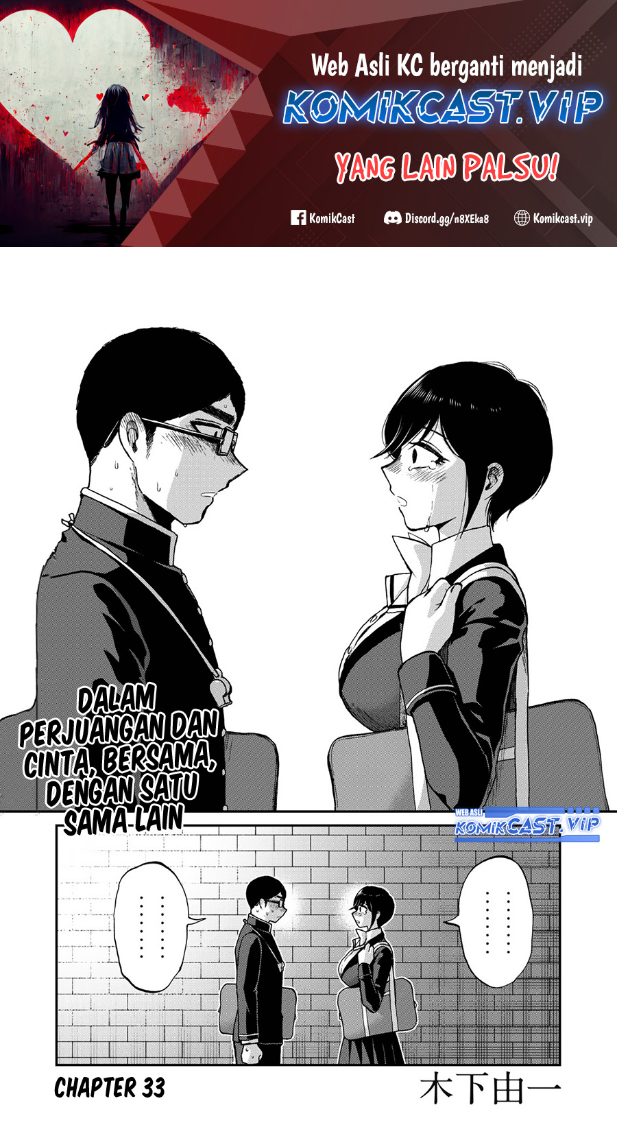 Baca Manga Arakure Ojousama Wa MonMon Shiteiru Chapter 33 Gambar 2