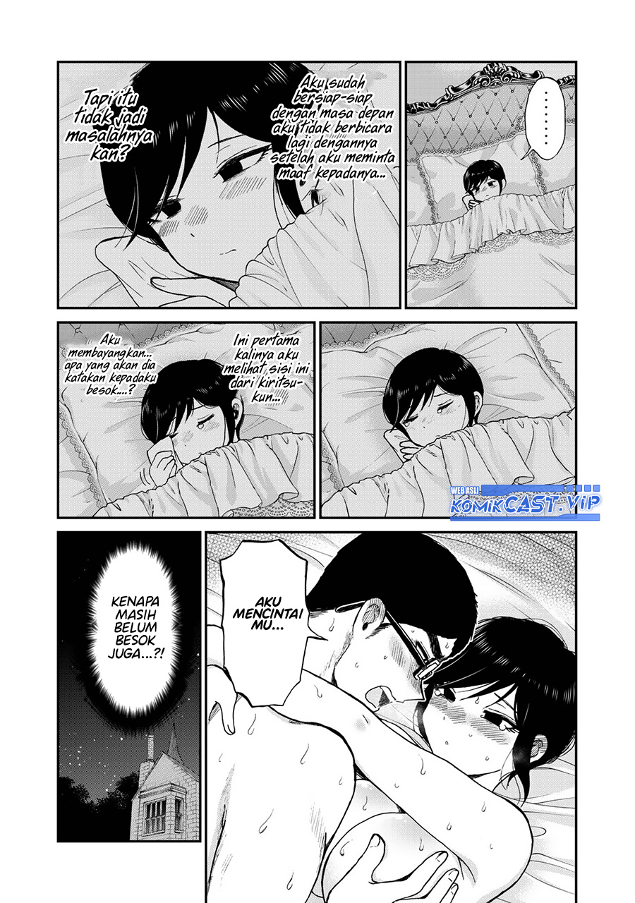 Arakure Ojousama Wa MonMon Shiteiru Chapter 33 Gambar 6