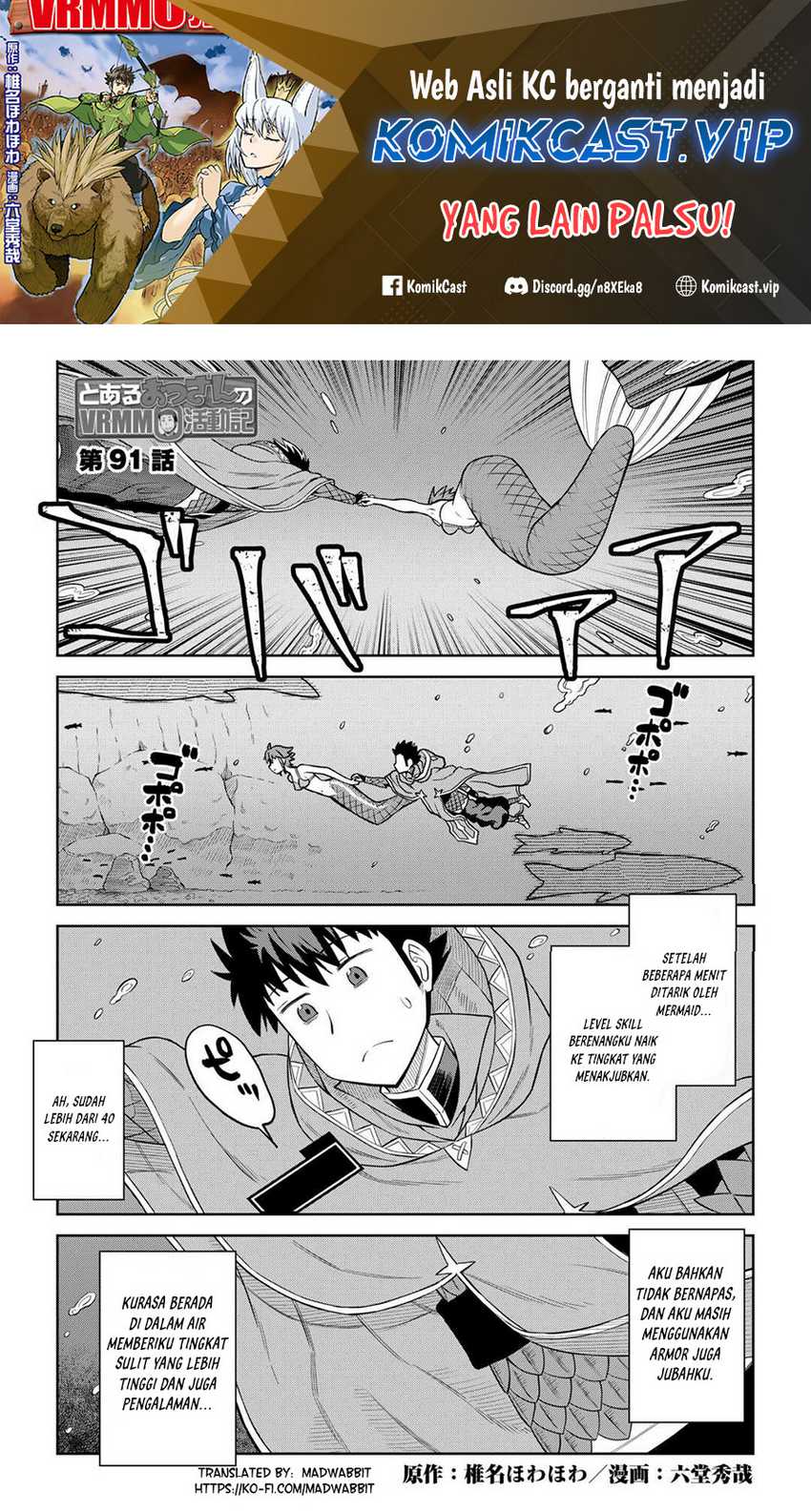 Baca Manga Toaru Ossan no VRMMO Katsudouki Chapter 91 Gambar 2
