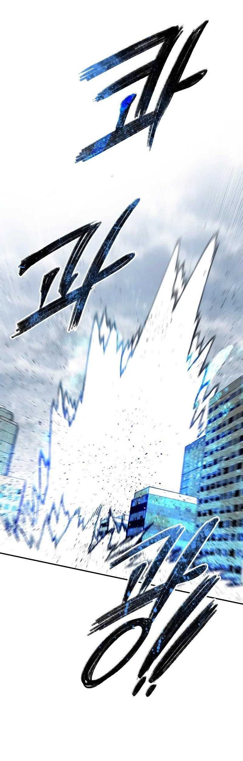 Existence Chapter 60 Gambar 64