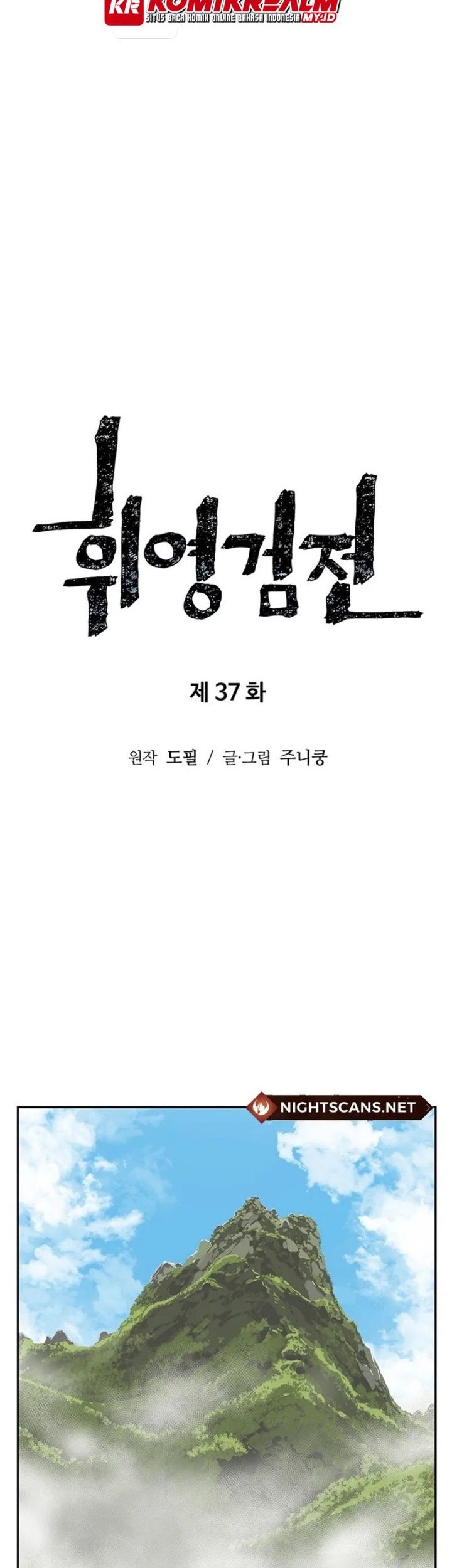 Tales of A Shinning Sword Chapter 37 Gambar 18