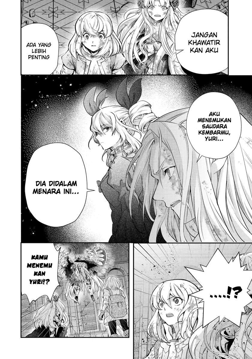 That Inferior Knight Actually Level 999 Chapter 19.1 Gambar 4