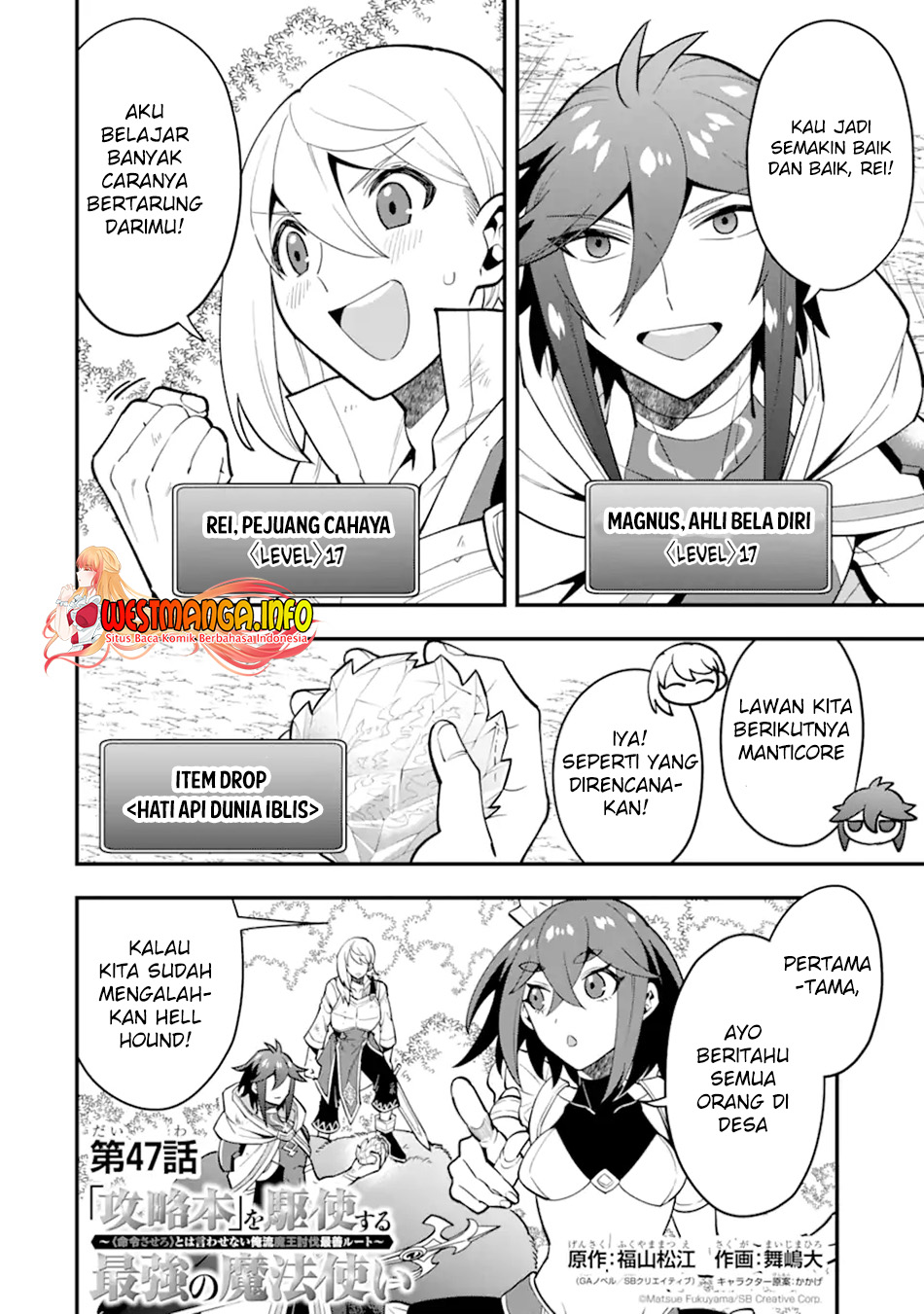Kouryakuhon o Kushi Suru Saikyou no Mahoutsukai ~”meirei sa sero” to wa Iwa Senai Oreryuu Mao Tobatsu Saizen Ruuto ~ Chapter 47.1 Gambar 4