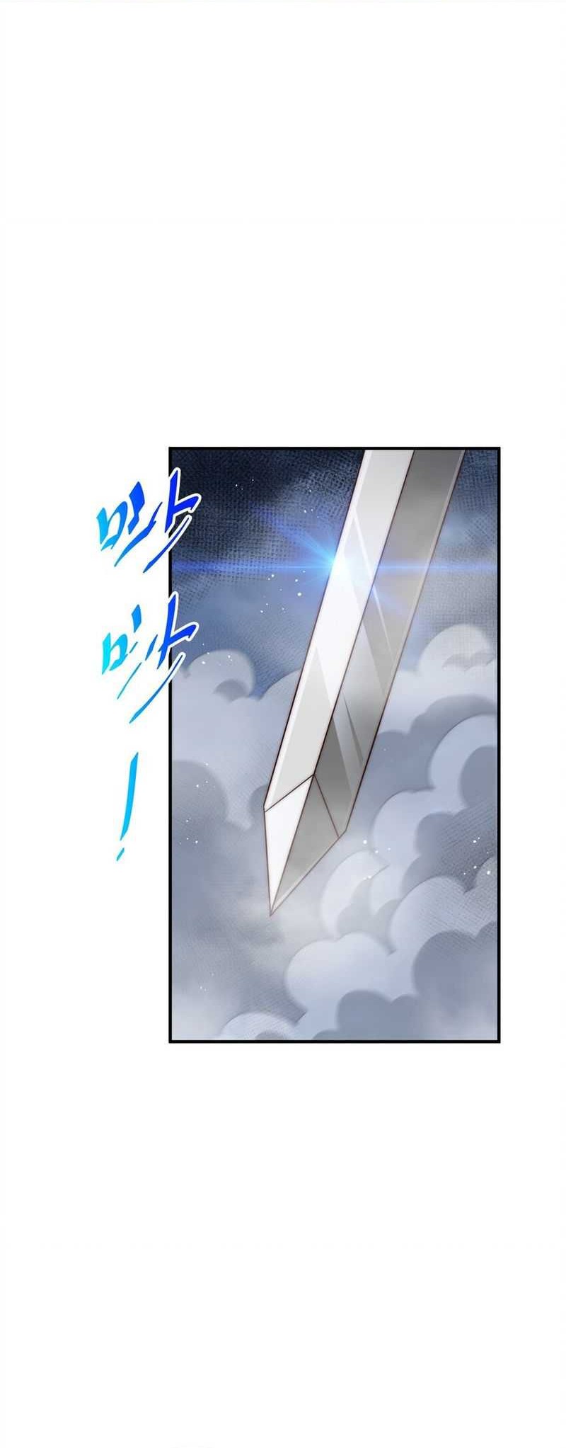 Beyond Myriad Peoples Chapter 257 Gambar 37