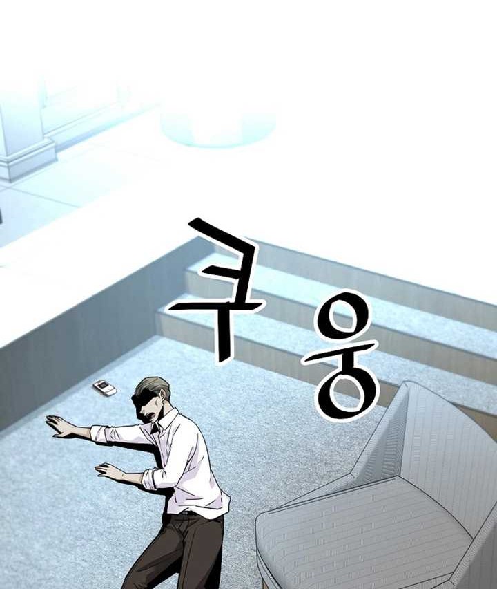 Return of the Legend Chapter 106 Gambar 59