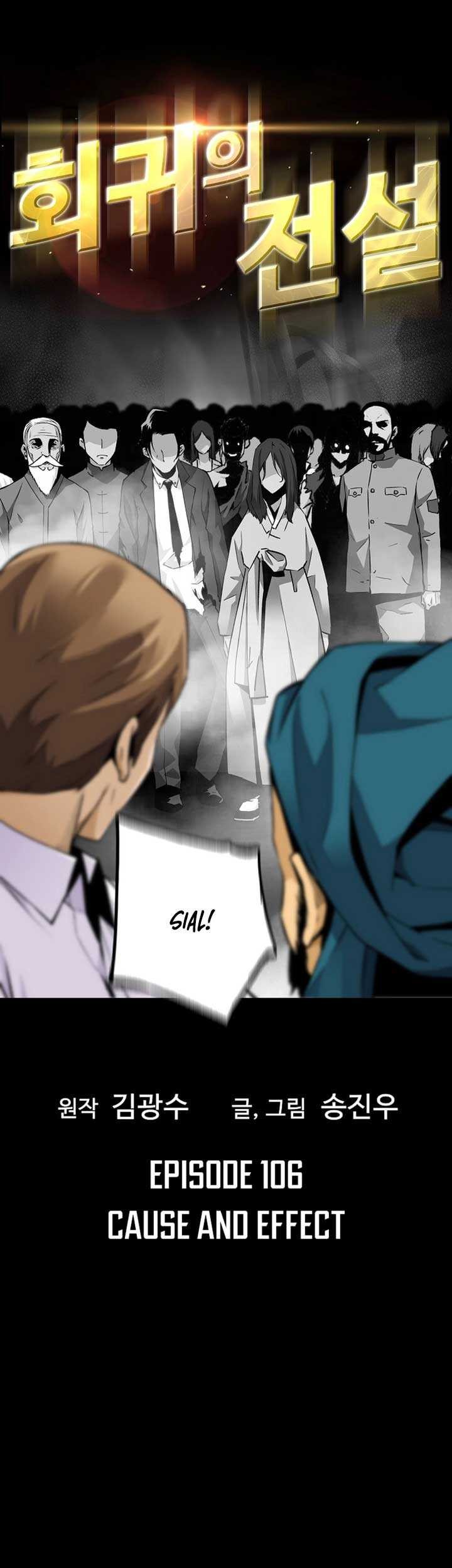 Return of the Legend Chapter 106 Gambar 6