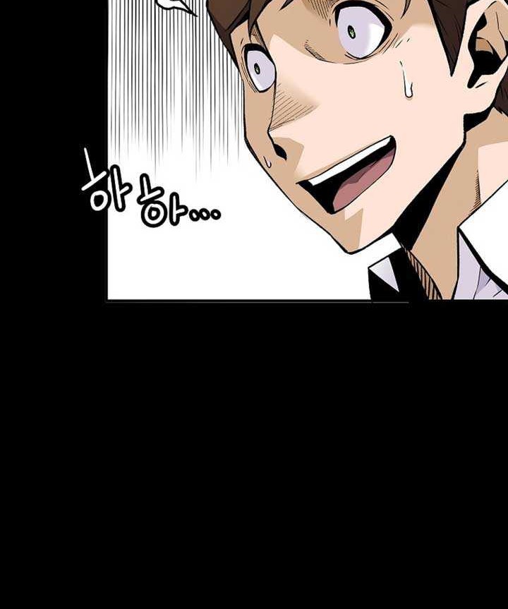 Return of the Legend Chapter 106 Gambar 17