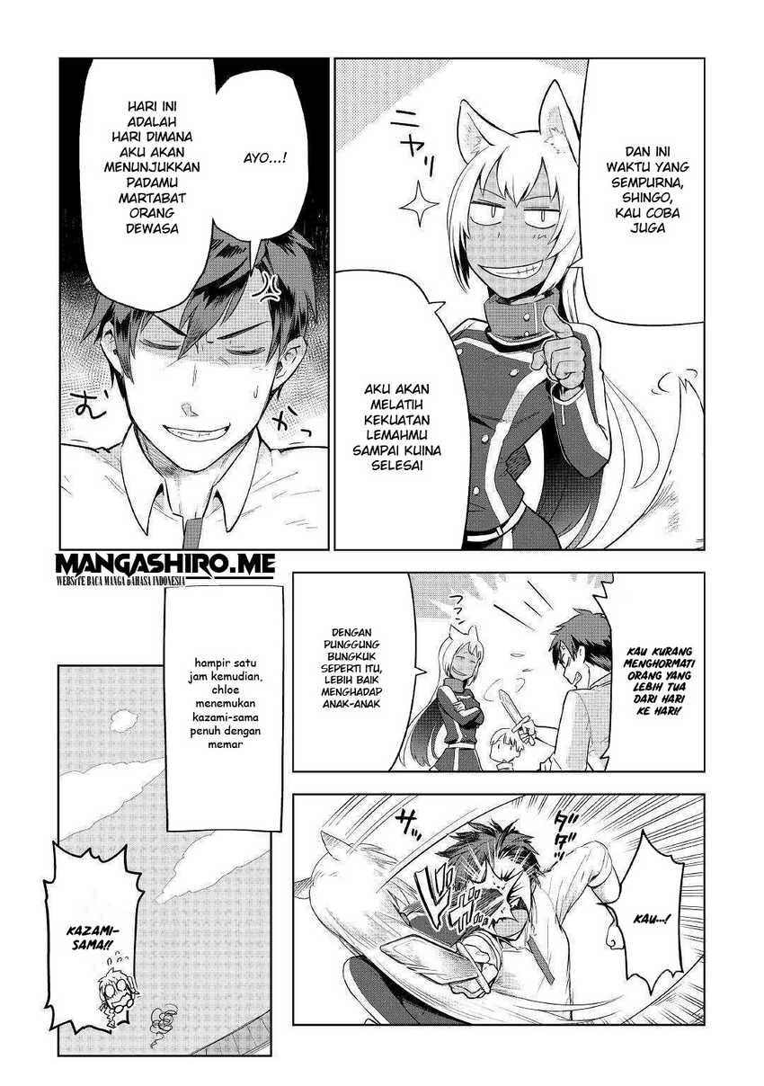 Jui-san no Oshigoto in Isekai Chapter 35 Gambar 13