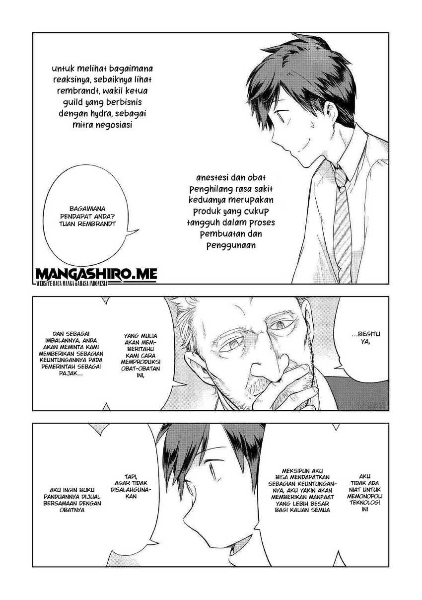 Jui-san no Oshigoto in Isekai Chapter 35 Gambar 15