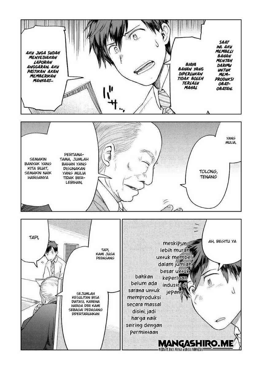 Jui-san no Oshigoto in Isekai Chapter 35 Gambar 17