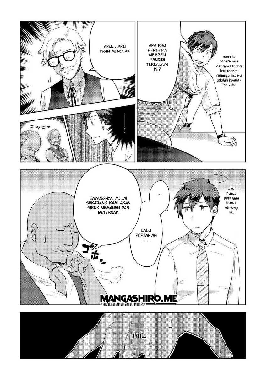 Jui-san no Oshigoto in Isekai Chapter 35 Gambar 20