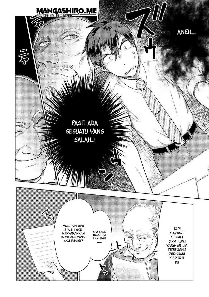 Jui-san no Oshigoto in Isekai Chapter 35 Gambar 21