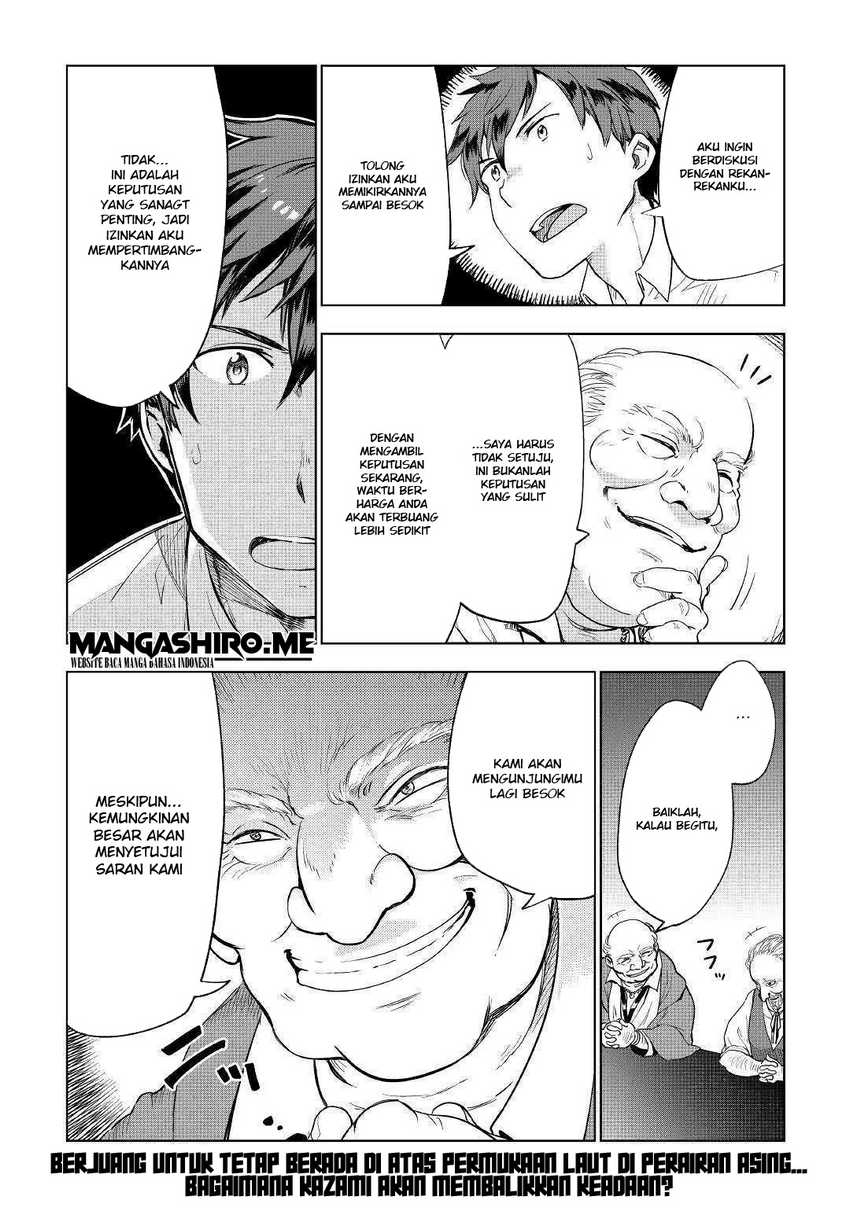 Jui-san no Oshigoto in Isekai Chapter 35 Gambar 23