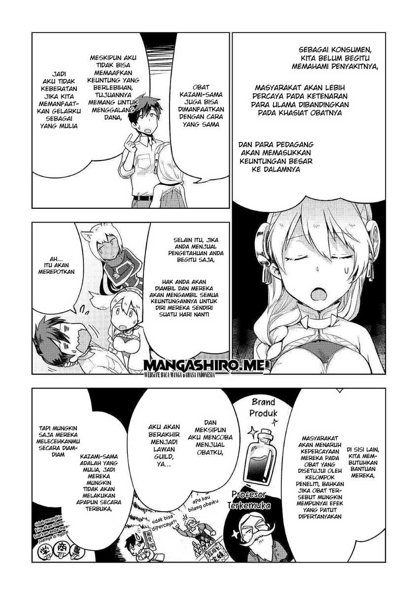 Jui-san no Oshigoto in Isekai Chapter 34 Gambar 22