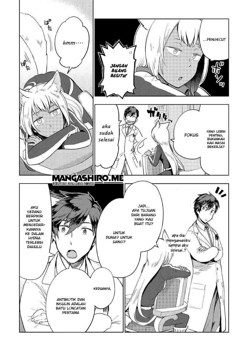 Jui-san no Oshigoto in Isekai Chapter 34 Gambar 7