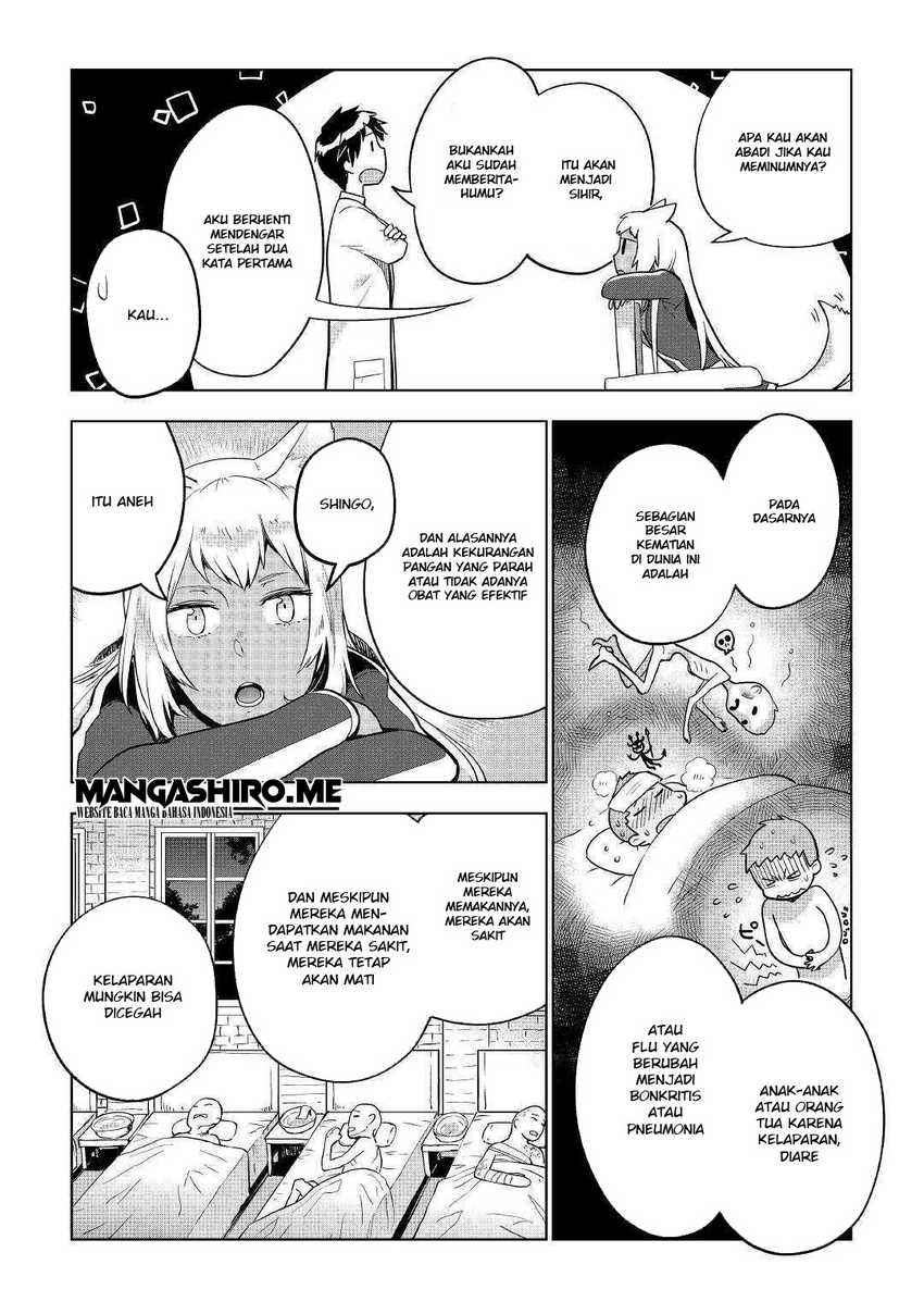 Jui-san no Oshigoto in Isekai Chapter 34 Gambar 8