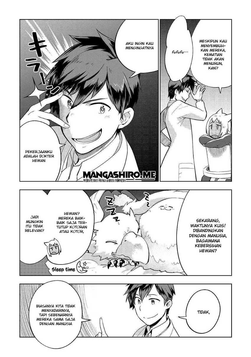Jui-san no Oshigoto in Isekai Chapter 34 Gambar 9