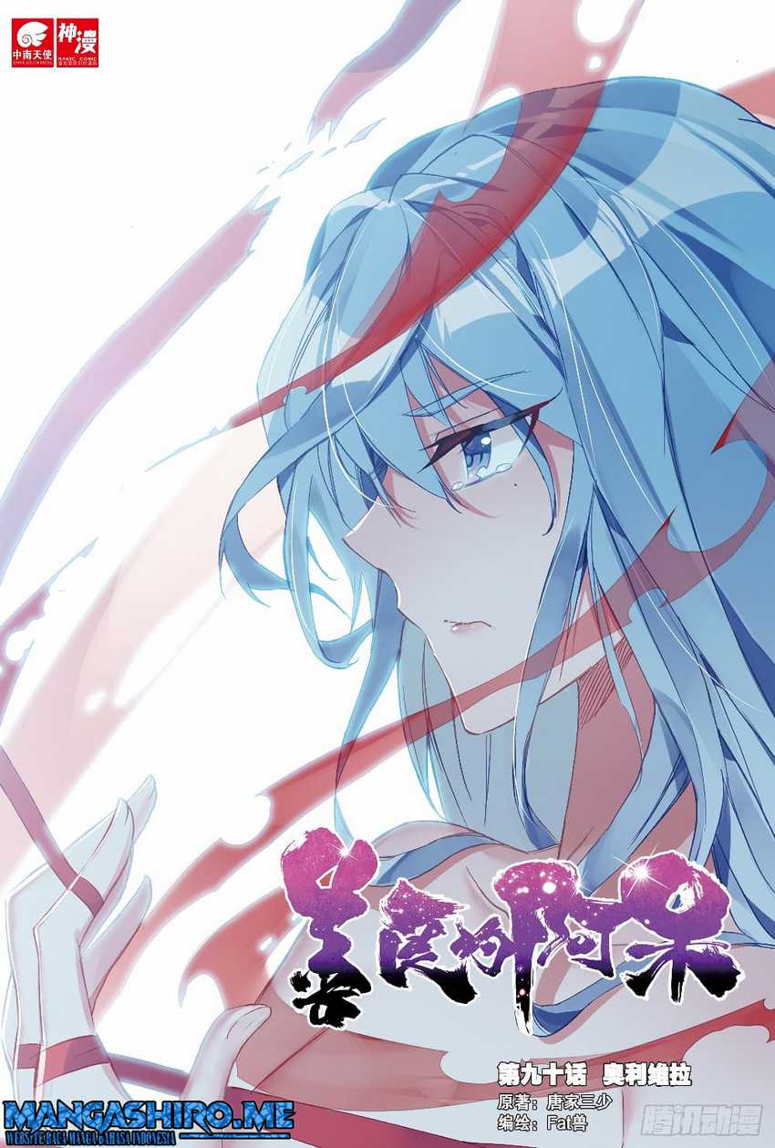 Manhua Good Reaper Chapter 90 gambar nomor 2