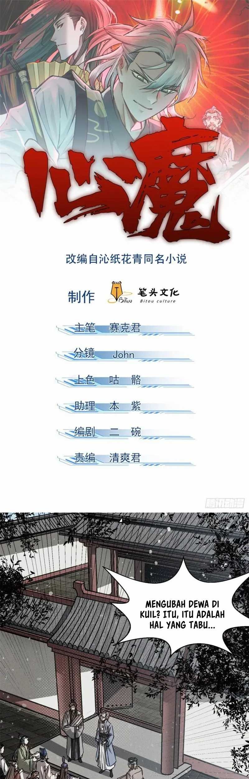 Manhua A Demonic Heart Chapter 45 gambar nomor 2