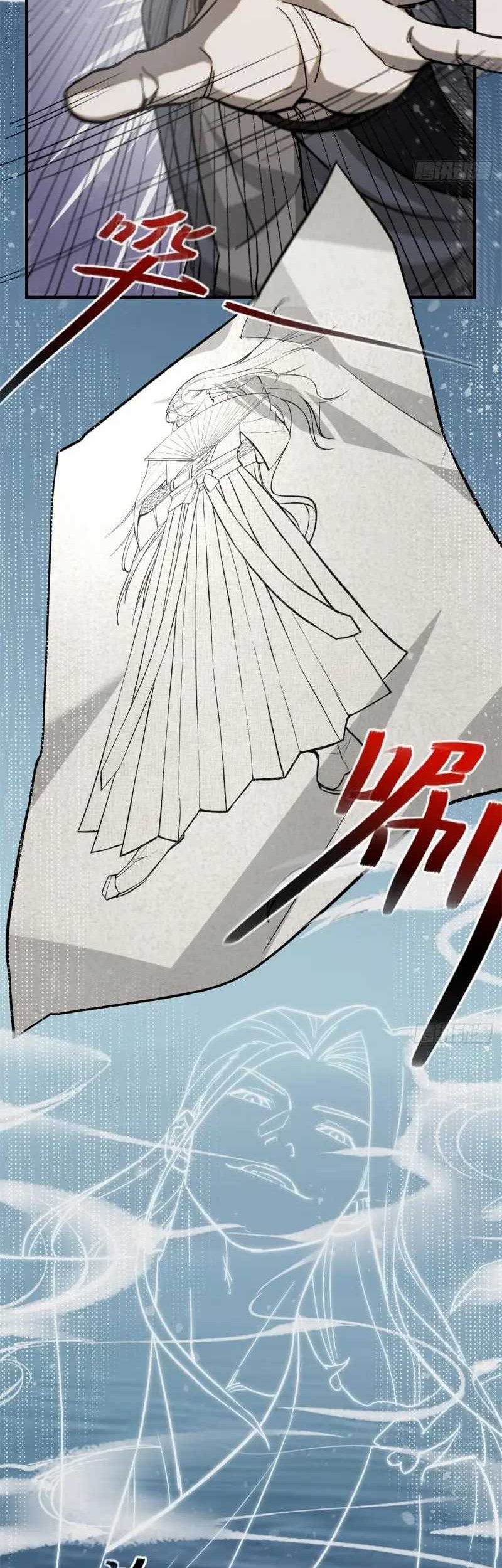 A Demonic Heart Chapter 45 Gambar 16