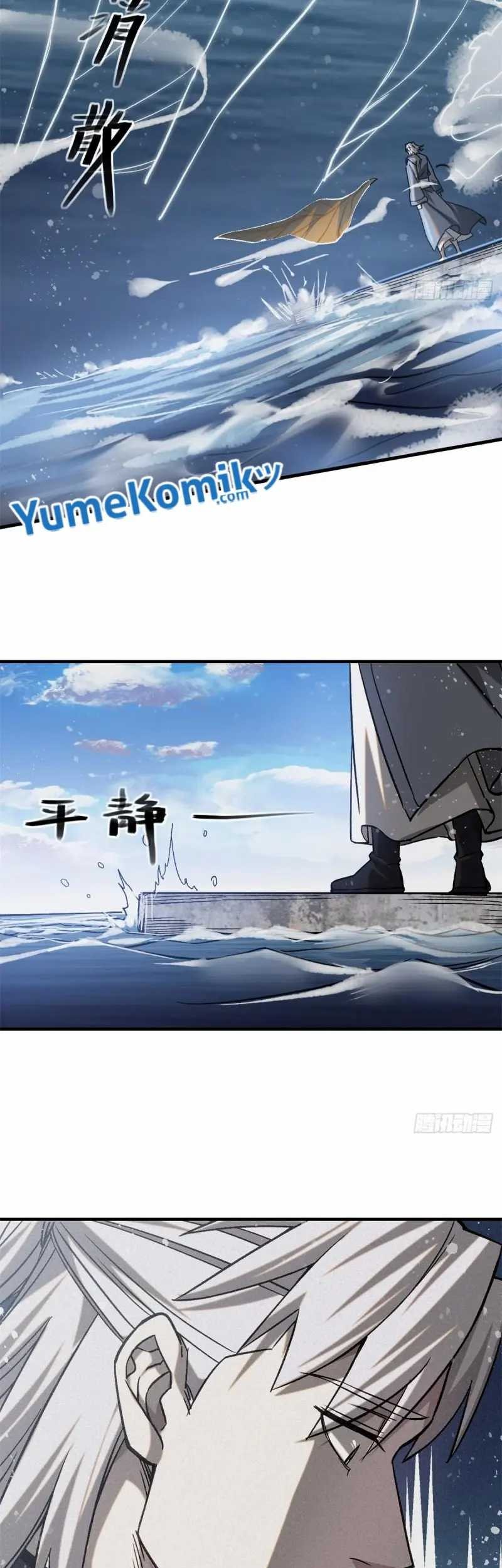 A Demonic Heart Chapter 45 Gambar 17