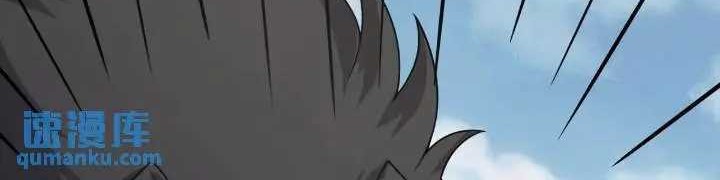 Invincible After a Hundred Years of Seclusion Chapter 273 Gambar 15