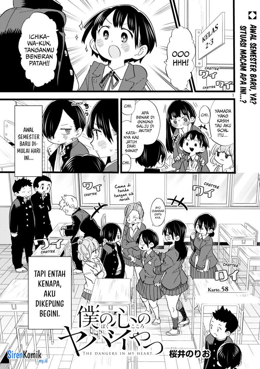 Boku no Kokoro no Yabai yatsu Chapter 58 Gambar 3