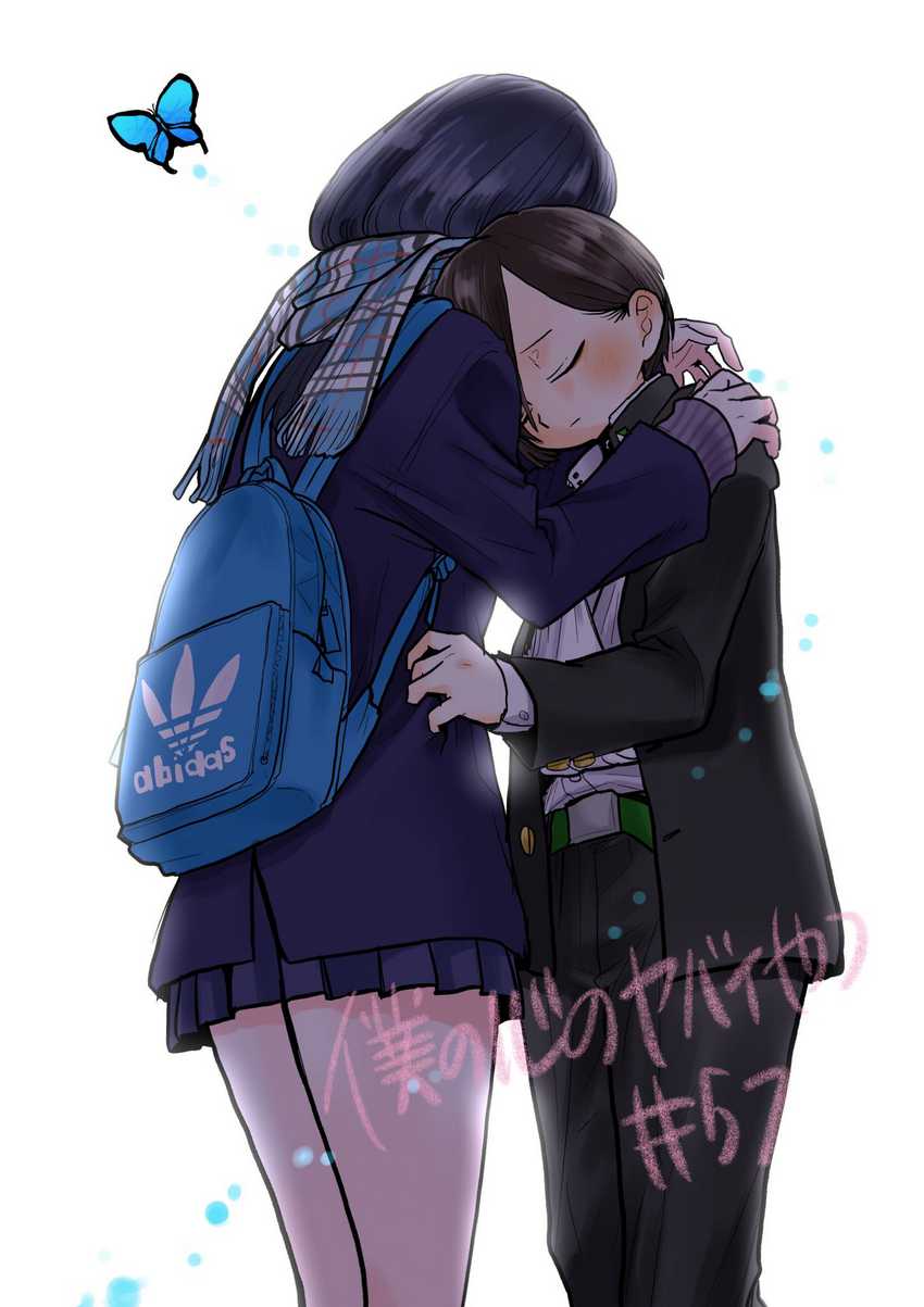 Baca Manga Boku no Kokoro no Yabai yatsu Chapter 57 Gambar 2