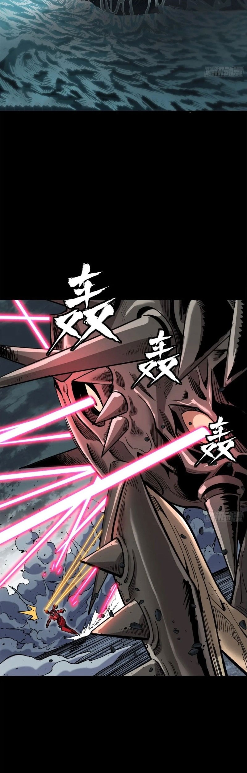 Legend of Star General Chapter 145 Gambar 23