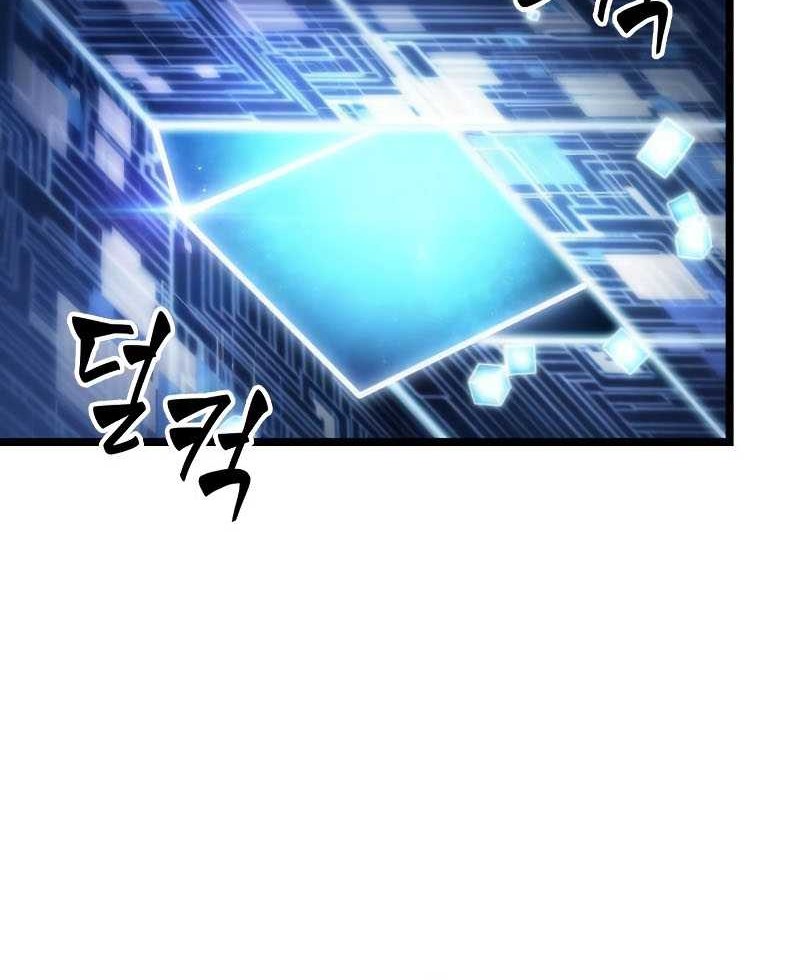 The World After the Fall Chapter 85 Gambar 79