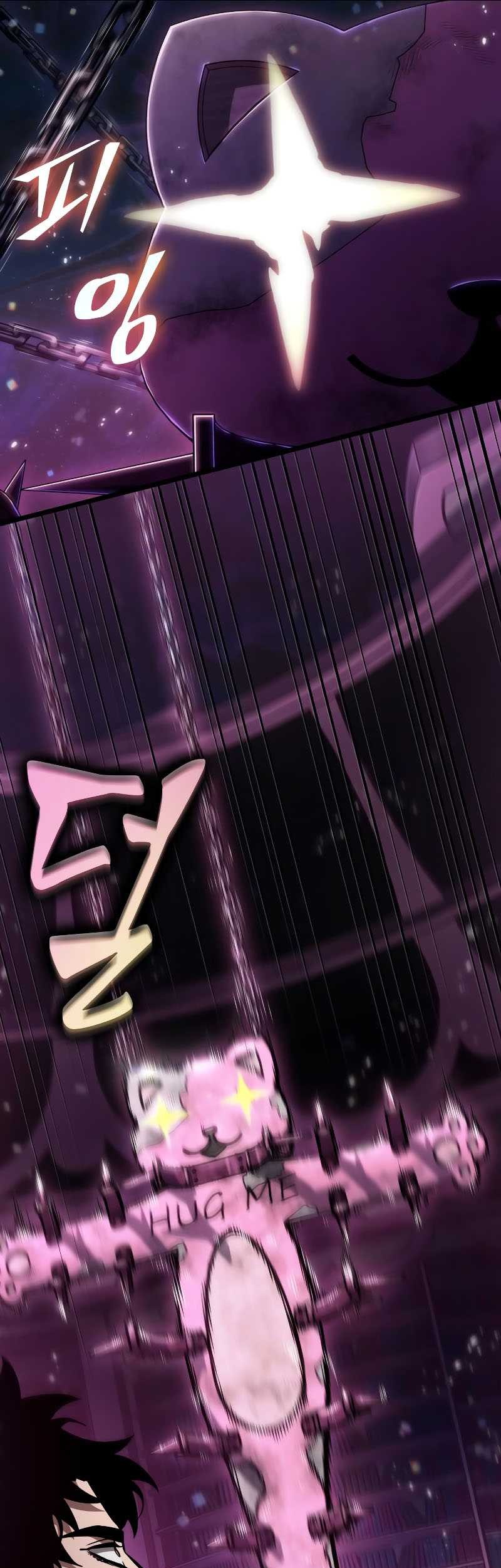 The World After the Fall Chapter 74 Gambar 30