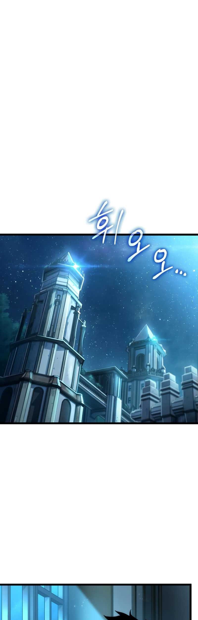The World After the Fall Chapter 71 Gambar 61